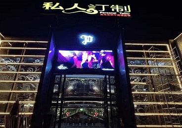 巴塘中低档荤素KTV少爷会所体验-私人定制KTV消费荤素点评