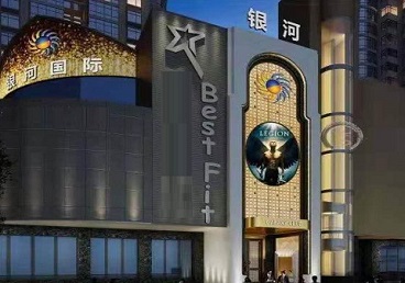 巴塘KTV荤台花场男公关服务好-银河国际KTV花场消费点评